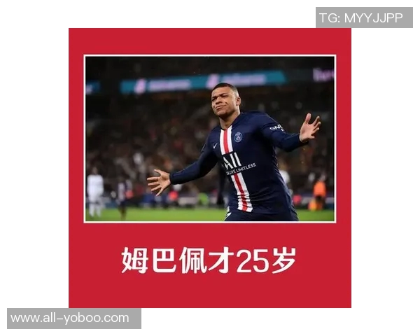 姆巴佩欧冠进球突破60球大放异彩仅次于C罗梅西等传奇球员