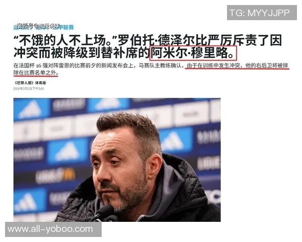 雷恩宣布解约教练哈比布贝耶马赛谈判有望加速推进